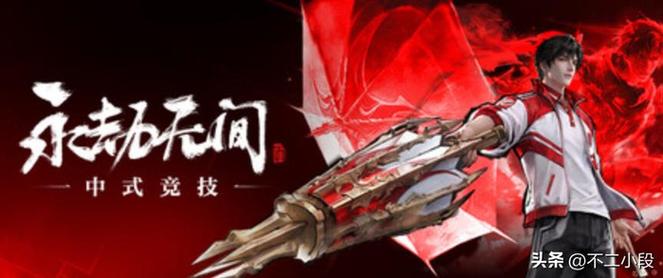 玩家站上亚运领奖台后,广东电竞托住了什么