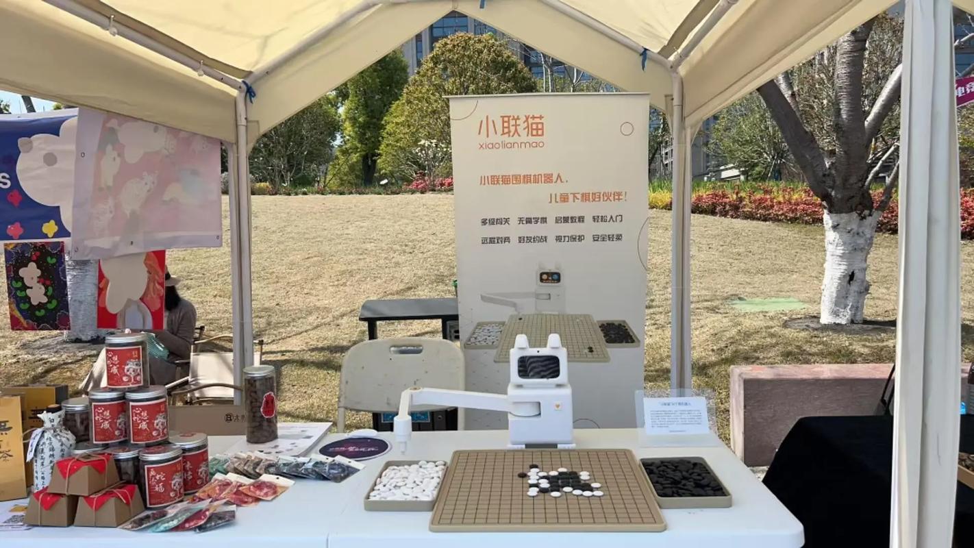 电燃春潮 竞情绽放 小联猫AI下棋机器人亮相杭州电竞中心，开启智慧竞技新纪元