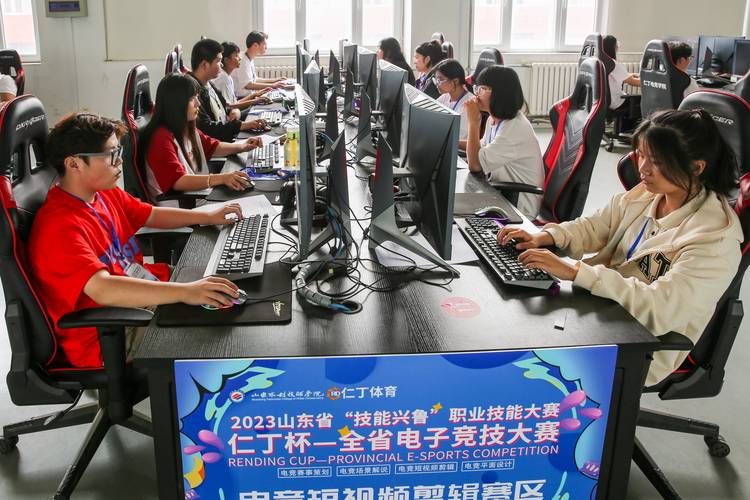 以赛促学，以赛促教 山东水利技师学院“技能兴鲁”电子竞技赛事策划探究