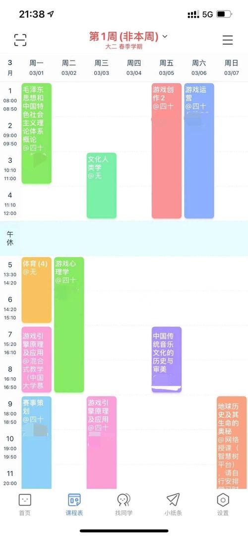 电竞赛事策划 从游戏心理到引擎技术的全景设计指南