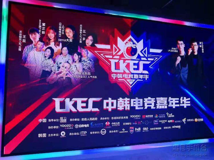 忠州购物公园:电竞赛事落地开花 商业地标名符其实