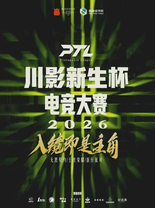 从裁判到解说,从导播到数据分析,这场赛事的一砖一瓦,都由电竞专业